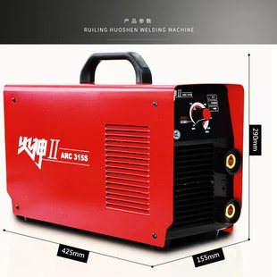 Ruiling Vulcan DC Welding Machine ARC-315S