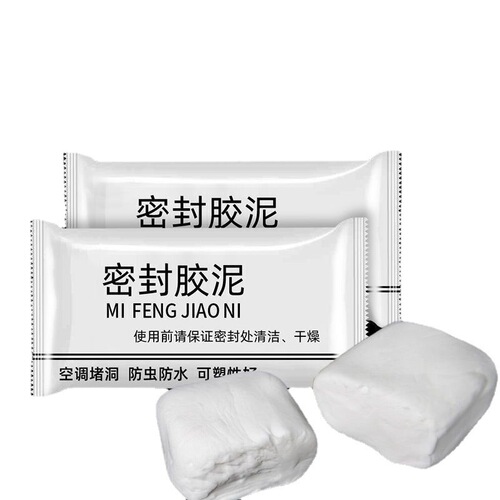 Sewer pipe sealing mud, household wall hole repairing clay, air conditioning hole sealing clay, plastic clay, fireproof sealant