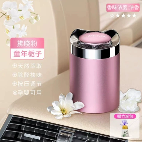 Автомобильный парфюмерный твердый бальзам спот оптом автомобильный освежитель воздуха