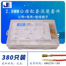 ���b�� 2.8mmĦ��늄���܇�B�����Ӳ��2P3P4P6P9P��ĸ����늾���