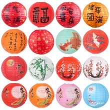 中秋节装饰折叠纸灯笼国庆节日场景布置用品挂饰花灯中国风灯笼