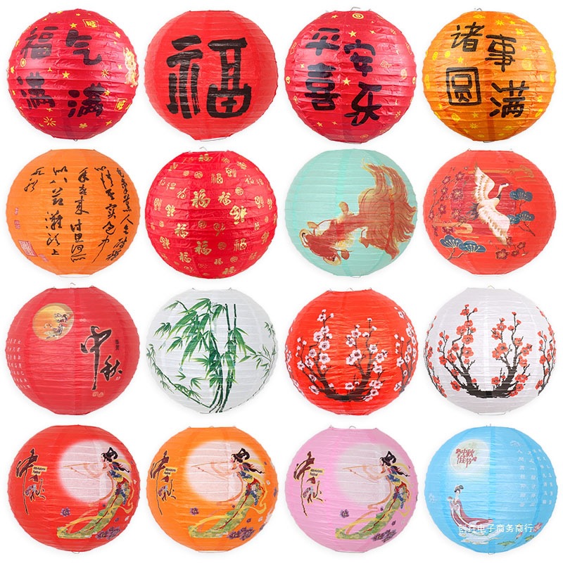 中秋节装饰折叠纸灯笼国庆节日场景布置用品挂饰花灯中国风灯笼