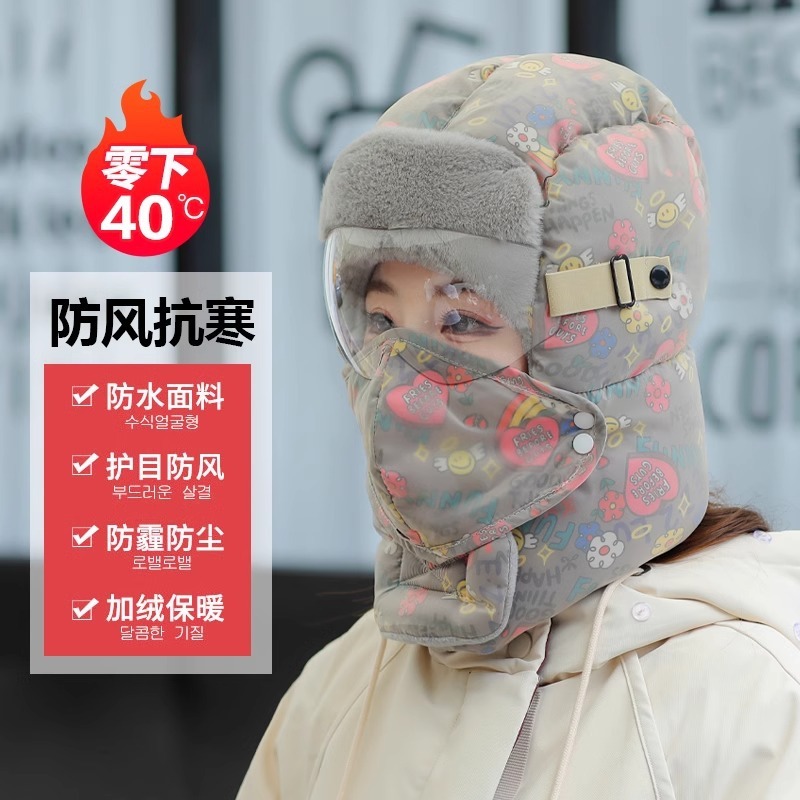 冬のアウトドア男女防風耳保護顔雷鋒帽冬ゴーグル防寒帽子保温綿帽|undefined