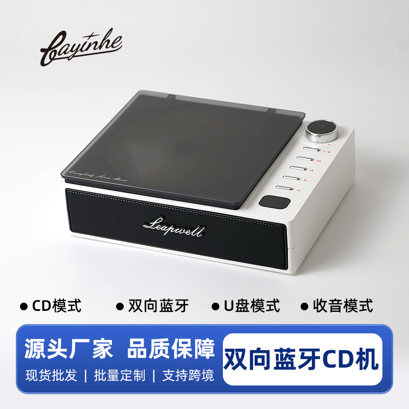 Cd Player Rechargeable Model with Screen, Multifunctional Bluetooth Speaker, High-Fidelity, Niche Gift, Retro Design Gift, Cross-Border