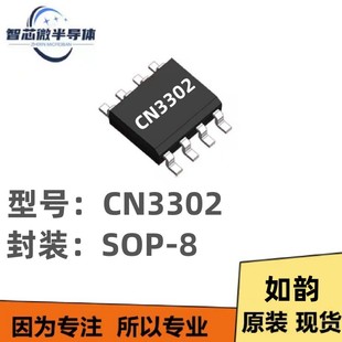 Ruyun Full Range of Chip Original Agent Cn3302 Cn3303 Cn3304 Cn3162 Cn3163