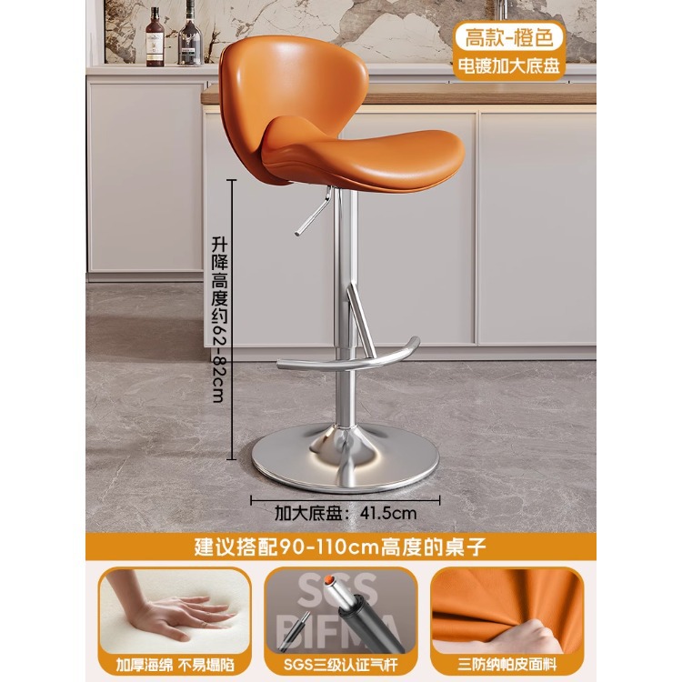 Silla de bar alta personalizable con respaldo, para cajeros, recepción o hogar, estilo italiano