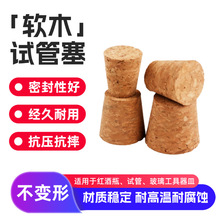 ľ����15mm18mm20mm30mm����ԇ����ܛľ���ͺϲ���ƿ�F��ƿƿ��