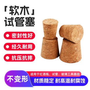 ľ����15mm18mm20mm30mm����ԇ����ܛľ���ͺϲ���ƿ�F��ƿƿ��