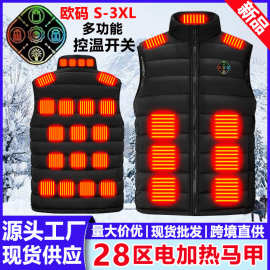 跨境大码电加热马甲 男女冬季USB供电加热棉服保暧充电背心发热服