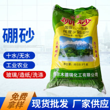 ���I���������c�� ұ���T�캸��������ˮ��������ԭ���r�� ��ɰ