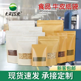 塑料食品袋;其他食品包装;茶叶包装