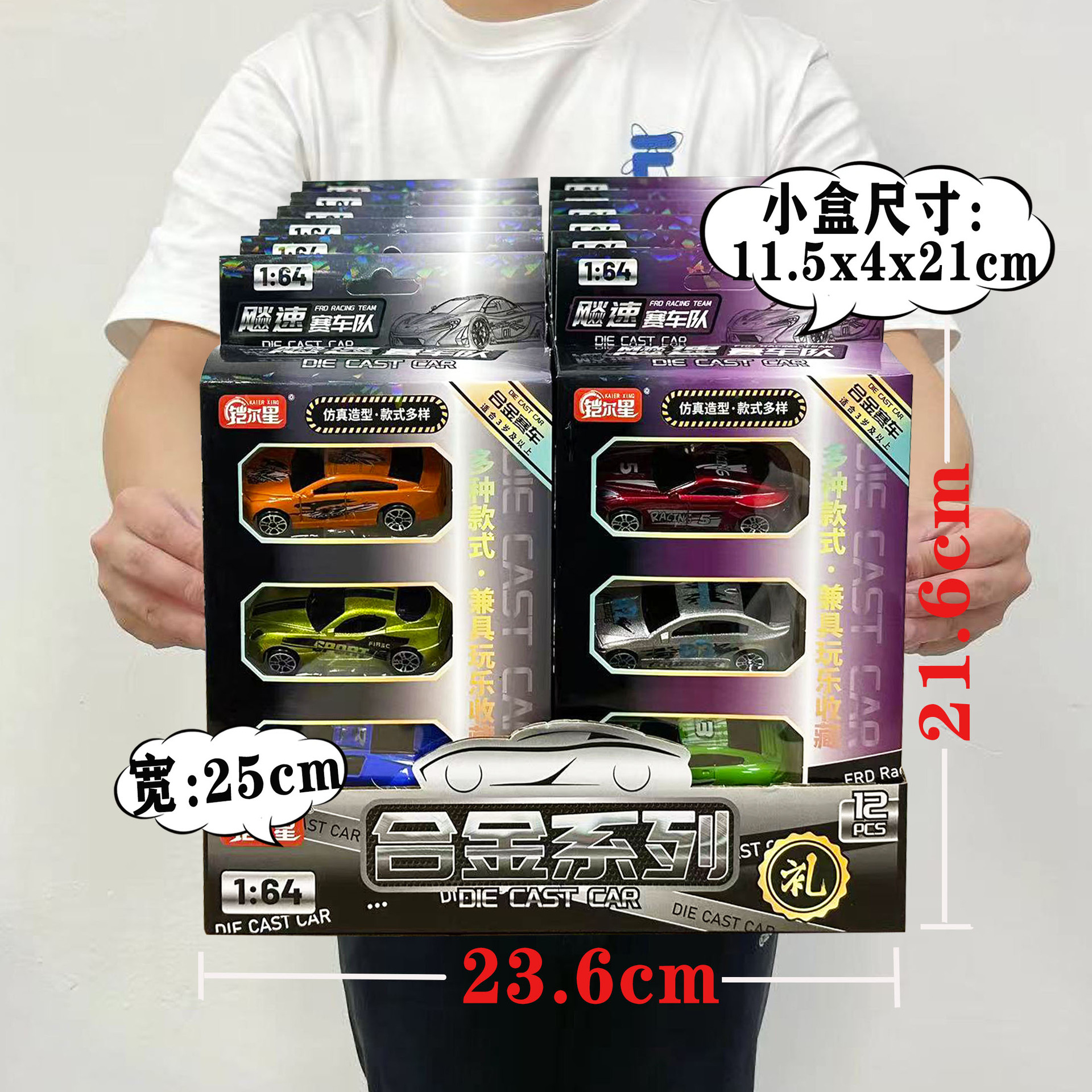 3638-9SKU9.9元1