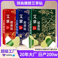 灸は関節をくっつけて頚椎をくっつけて腰椎をくっつけて膝をくっつけます。