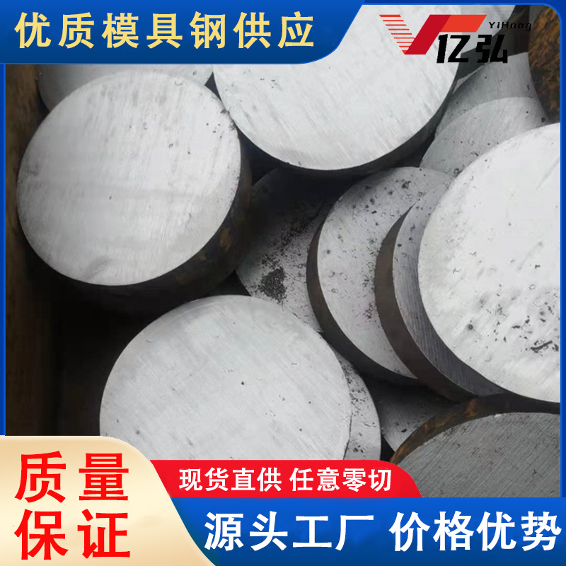 供应Y15易切削钢 圆棒棒材规格齐全加工零切