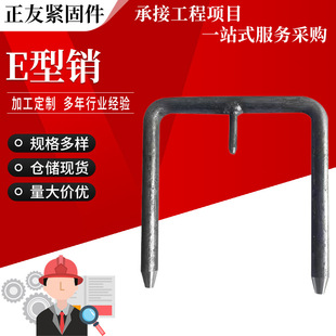 E�Ͷ�λ�N���Ƽӹ�����E���N��ɫE�ͺ���˨E����˨E��U����˨�N�