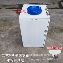 滚塑容器;塑料桶;其他橡塑