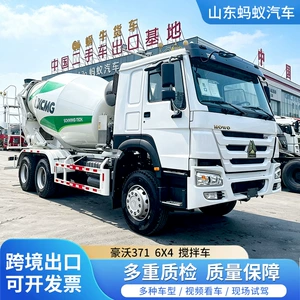 Manufacturer of Cross-Border Chinese Heavy-Duty Truck Howo 12m³ 6X4 Concrete Mixer Tank and Concrete Mixer Truck with Stable Performance