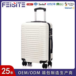 东莞箱包加工厂耐用拉链登机行李箱20寸外贸拉杆箱定制luggage
