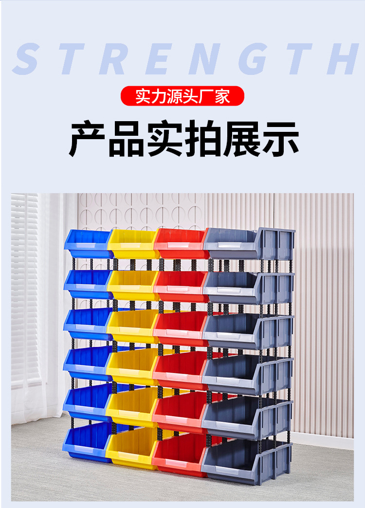 梁冰零件收纳货架详情--33_17