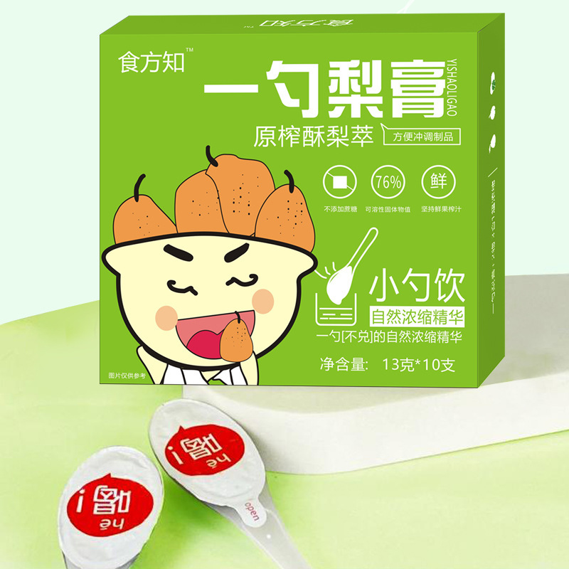 梨膏一匙、崑山秋梨膏、子供や高齢者の咳止め、一匙飲むだけ、10本入り、源産地メーカー卸売、喉を潤す|undefined
