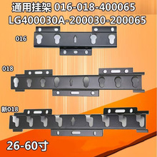 平板显示器墙壁挂架显示屏液晶屏壁挂架液晶电视机壁挂支架