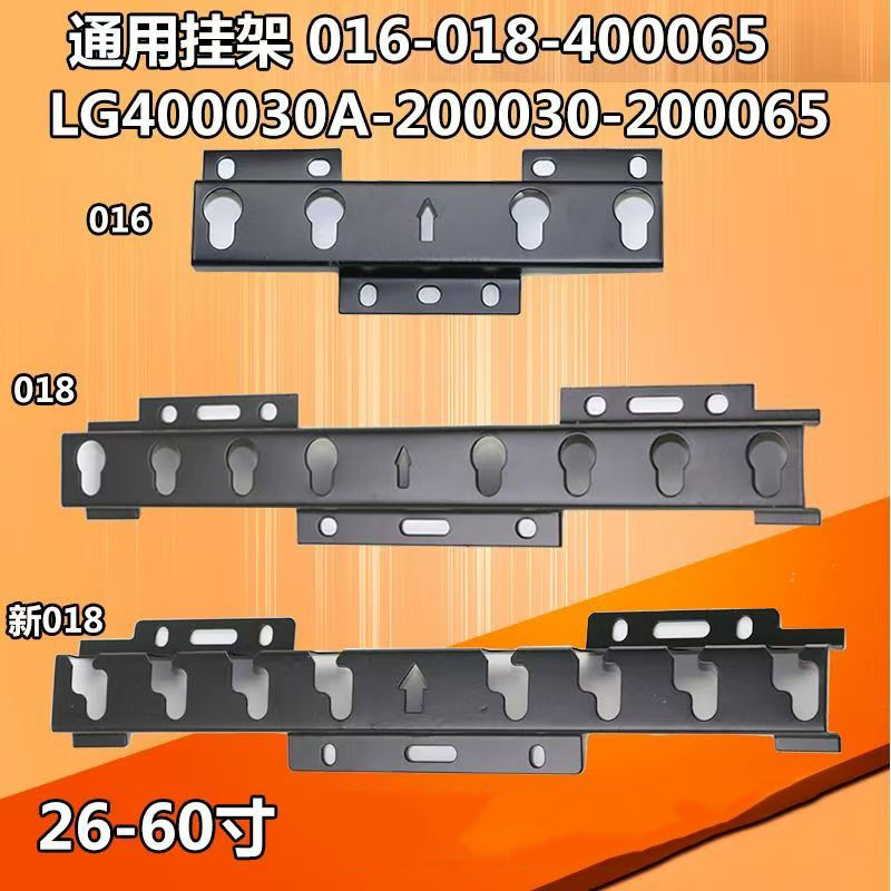 平板显示器墙壁挂架显示屏液晶屏壁挂架液晶电视机壁挂支架