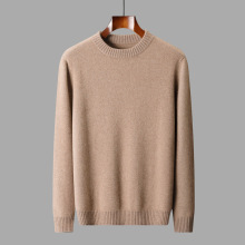 圆领男士针织100纯羊绒衫秋冬新款中青年内搭纯色打底长袖平面