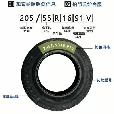 Off-road şinlər LMA1 thickened fit