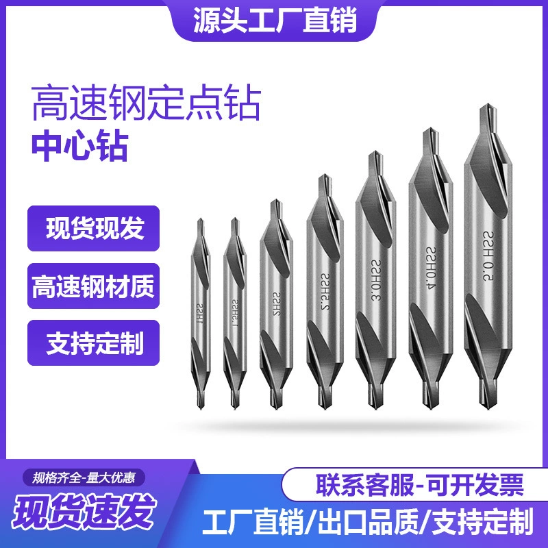 Оптовая продажа бусина Бодхи Будда колокольчик нож для сверления фаски без защитного конуса Композитное центральное сверло высокоскоростное стальное сверло с фиксированной точкой