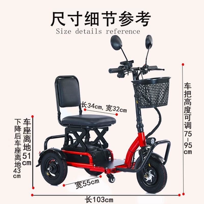 mini disabled mobility scooter, Elektrikli skuterlər