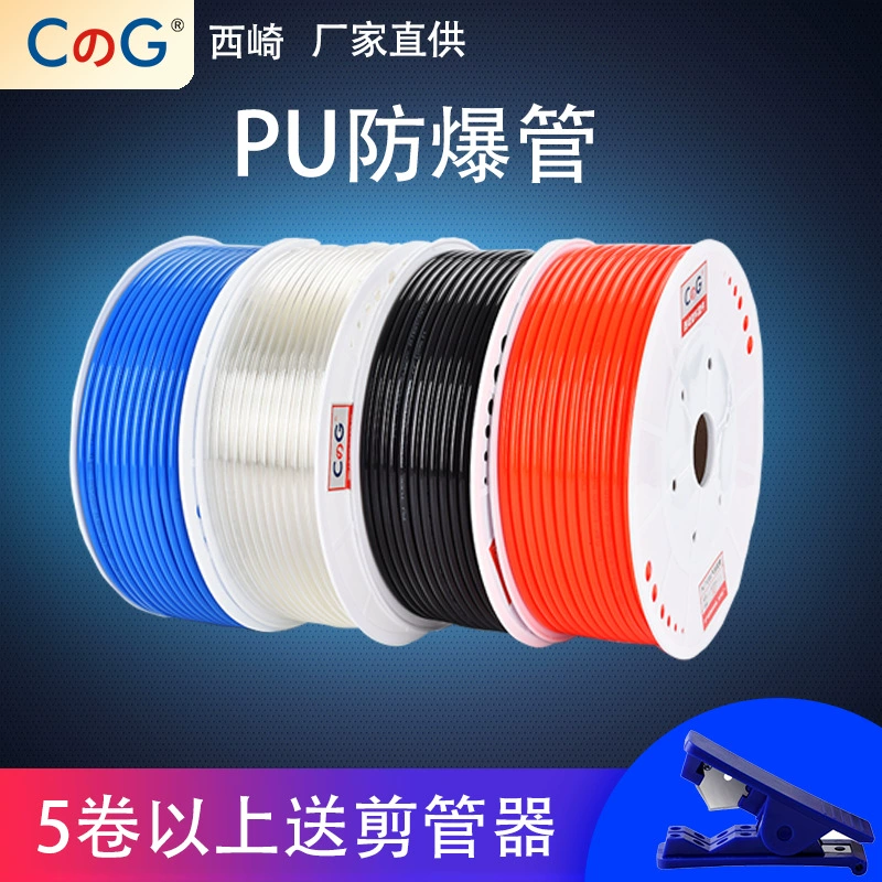 8*6 воздушная труба 12*8 мм16*12 10*6,5 6*4 воздушный компрессор полиуретан высокого давления прозрачный Pu/TPU воздушная труба