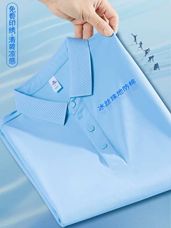 定制冰丝polo衫工作服夏季公司旅游团建文化衫工衣短袖T恤印logo