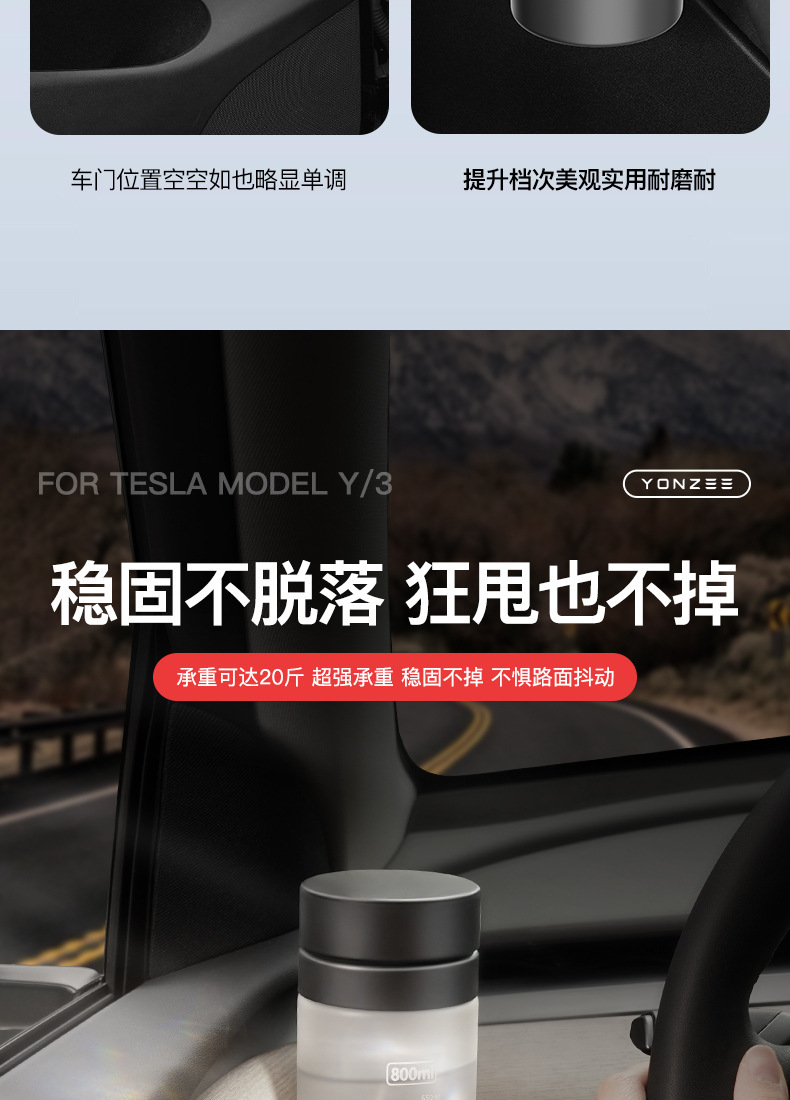 Suitable for Tesla Yl New Version Model 3/Y Door Cup Holder Storage Box Special Cup Holder Accessories