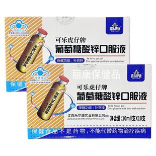 �Θ������ɘ��������������\�ڷ�Һ10ml/֧*10֧