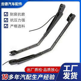 雨刮器;连接器;车身及附件