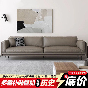 Italian-style Office Sofa Simple Modern Business Reception Meeting Area Negotiation Leisure Three-person Office Sofa
