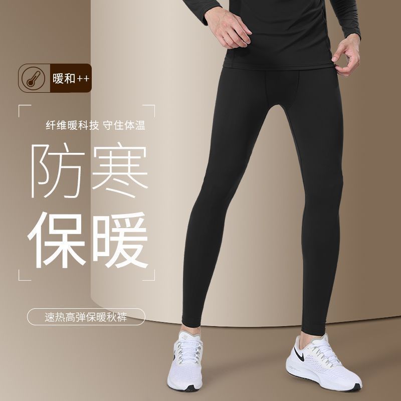 冬季加绒运动打底裤男保暖紧身秋裤跑步篮球训练高弹瑜伽体育健身