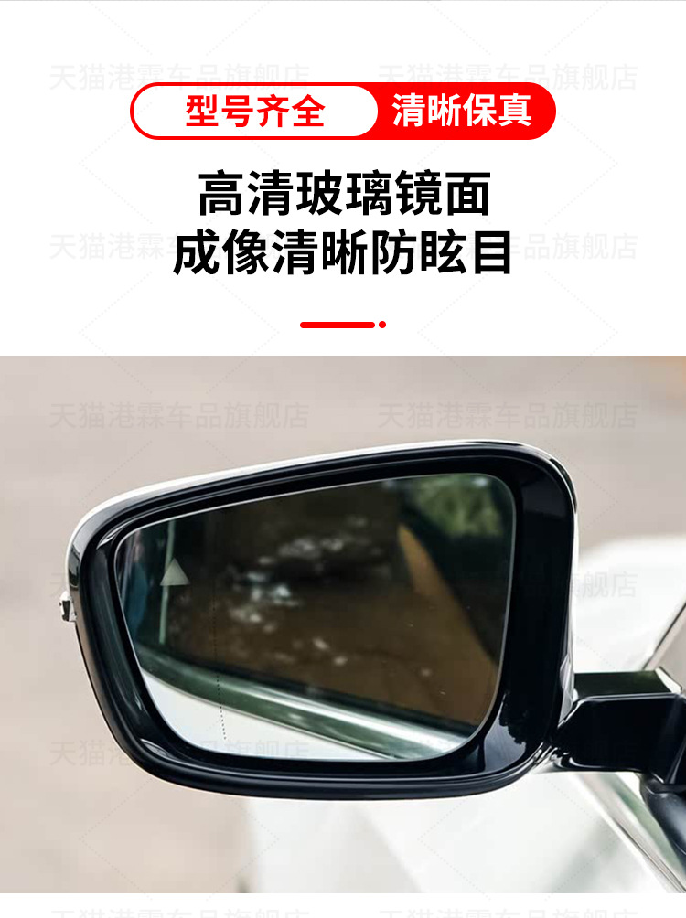 Suitable for Bmw 19-25 3 Series 320I 325 330Li Rearview Mirror Assembly Reversing Mirror Reflector G28