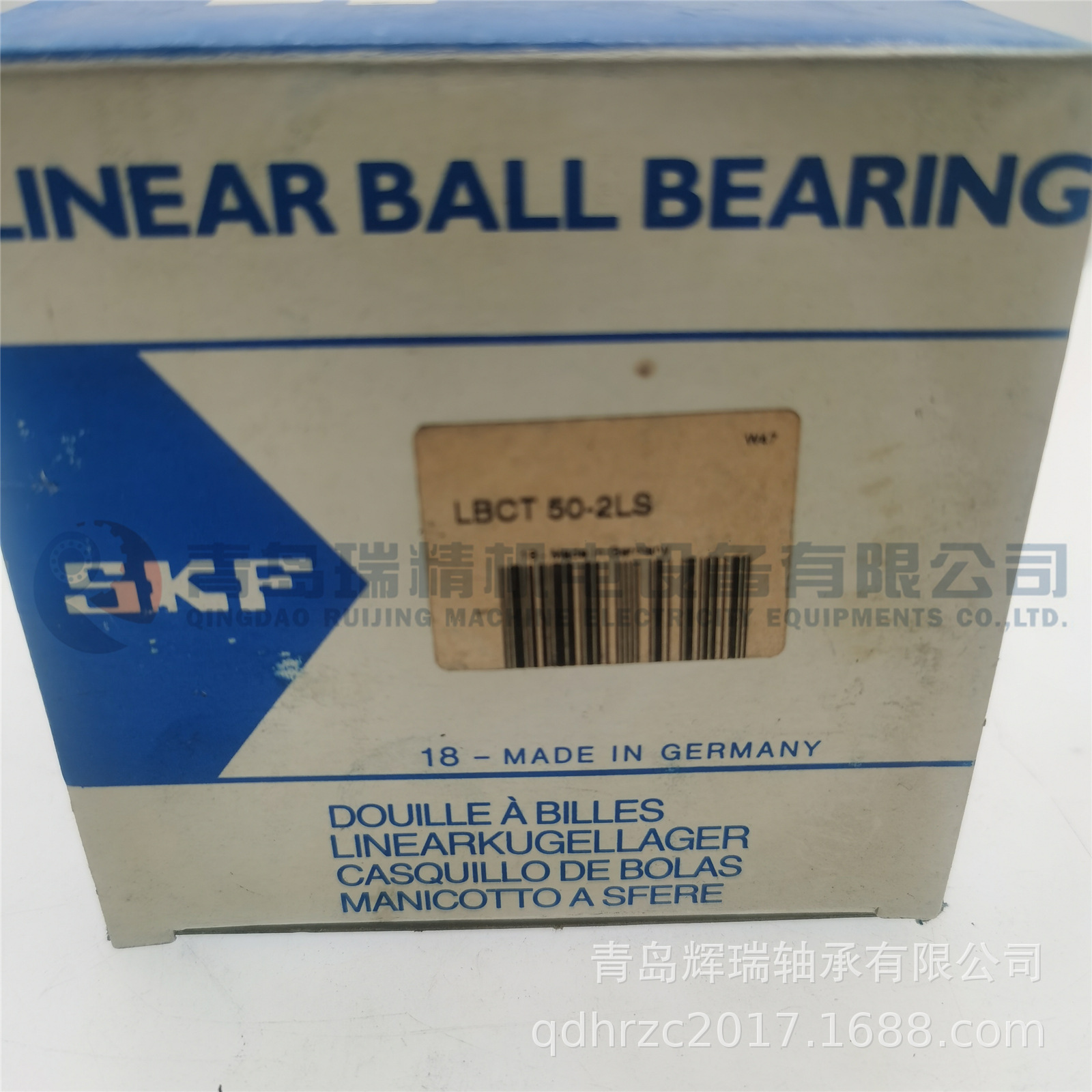 SKF LBCR50-2LS.jpg