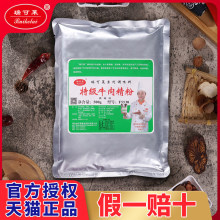 ����R�ؼ��i�⾫��ţ���u���㾫ʳ�������㾫�c���{���Ź������