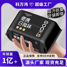 其他一次性;一次性床单;其他居家日用