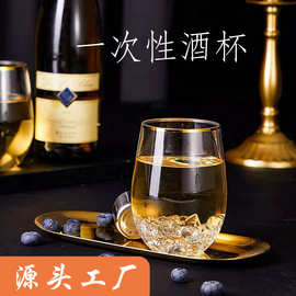 一次性红酒杯子12oz14oz300ml360ml白兰地酒杯威士忌酒杯可印logo