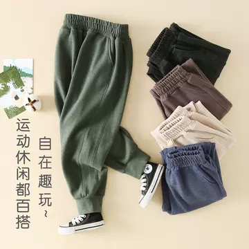 Children's sweatpants 2023 autumn children's clothing boys and girls casual pants fashionable medium and big children sports pants baby pants - ShopShipShake