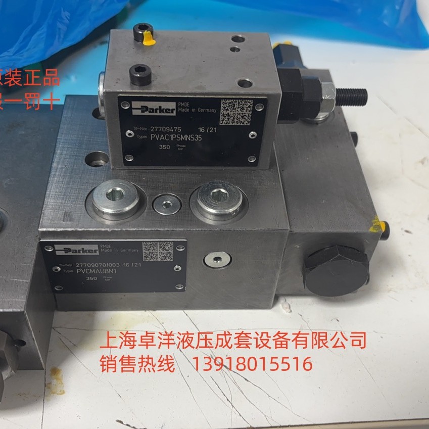 现货销售PARKER产品 PVCMEUDMN1  PVCMEUDMN1