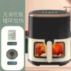 16L smart touch screen appointment visual model