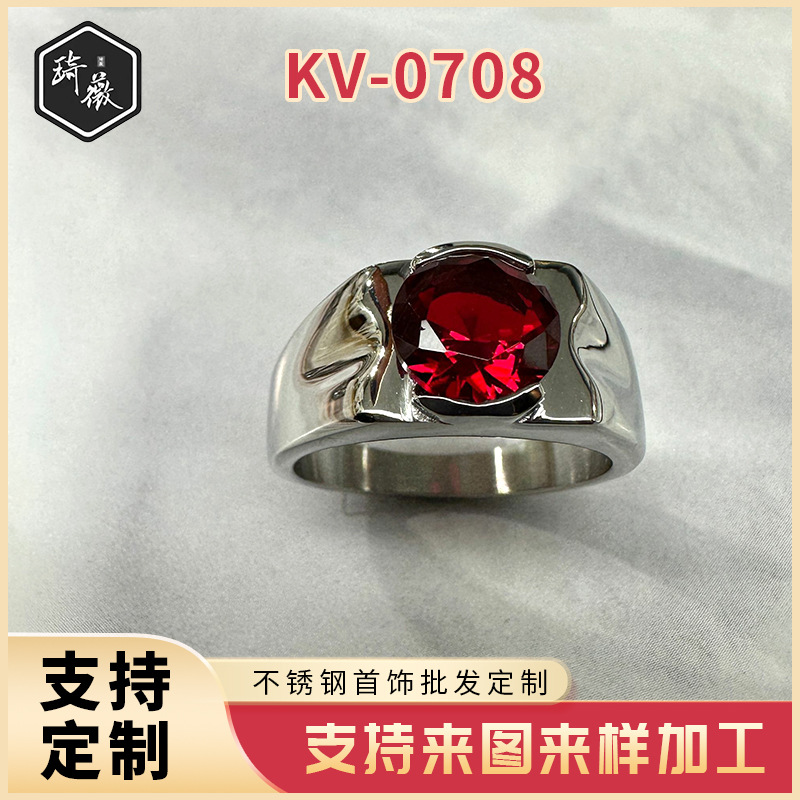 Universal accessory stainless steel