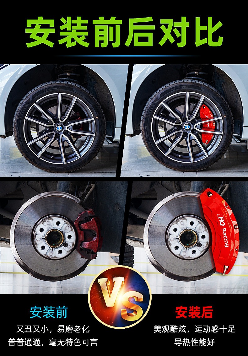 Suitable for Hq Racing Brake Caliper Covers, Special for Paint Modification and Color Change, Abalone-Style Car Modification Aluminum Alloy Caliper Covers