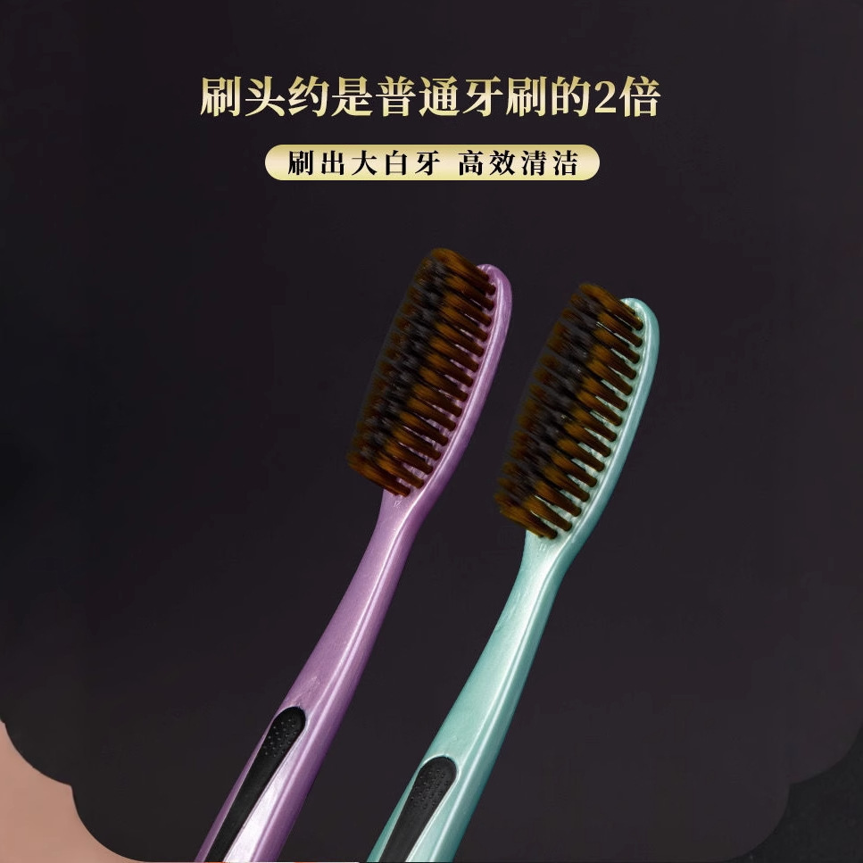 Cepillo de dientes de cabeza grande, cabello suave para adultos domésticos de alta calidad, línea de oro de polietileno, U-alargada y anchazada, ropa doméstica para hombres con cabello largo