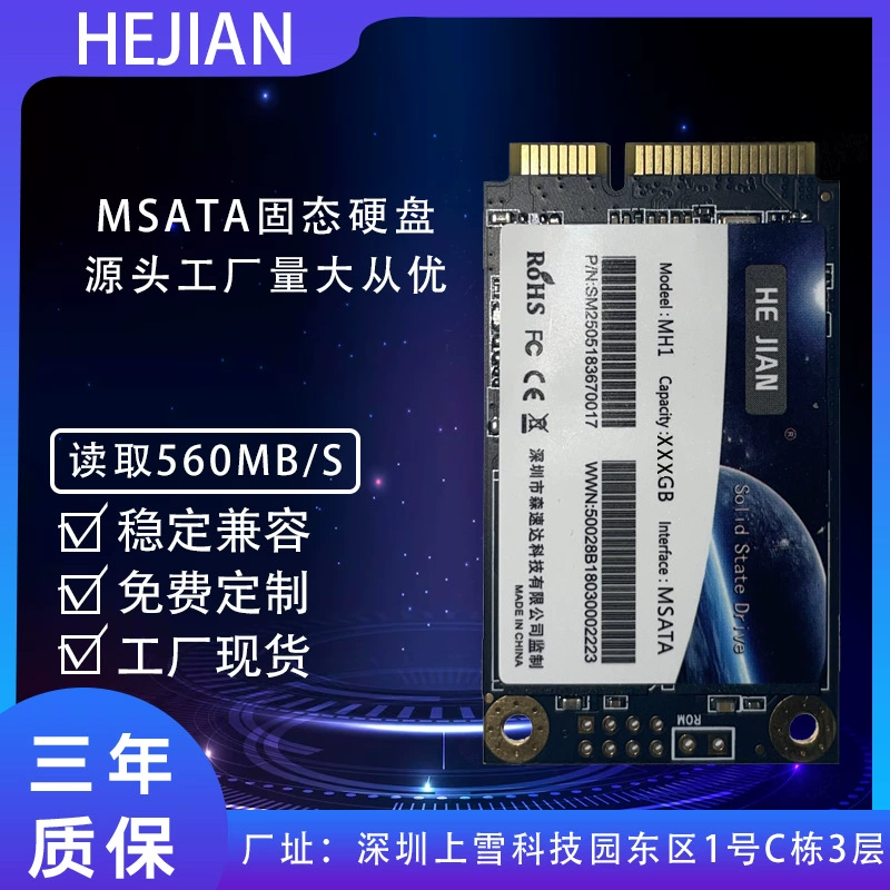 SSD твердотельный диск MSATA 128ГБ 256ГБ 512ГБ MSATA ноутбук настольный жесткий диск