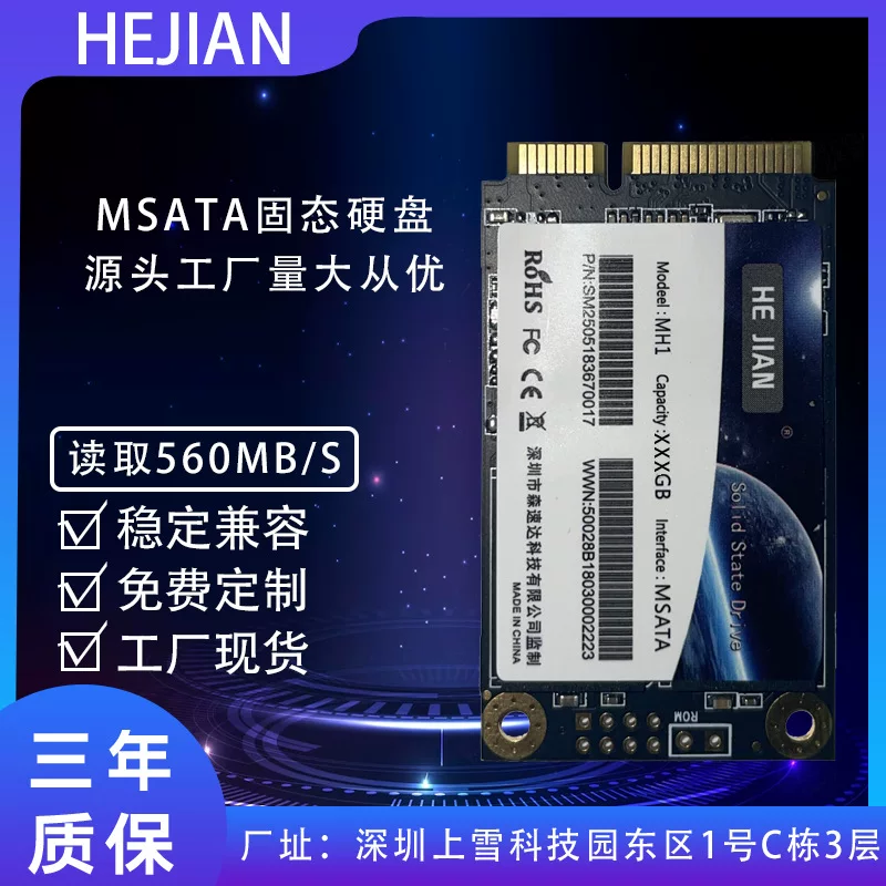 SSD твердотельный диск MSATA 128ГБ 256ГБ 512ГБ MSATA ноутбук настольный жесткий диск